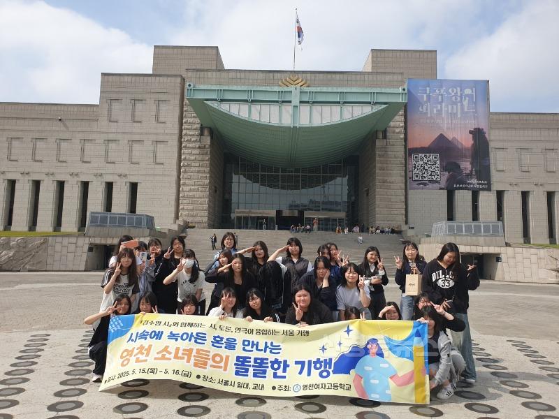 [영천여고] 영특한 탐구활동 주간 운영(김수영 문학관 체험) 사진.jpg