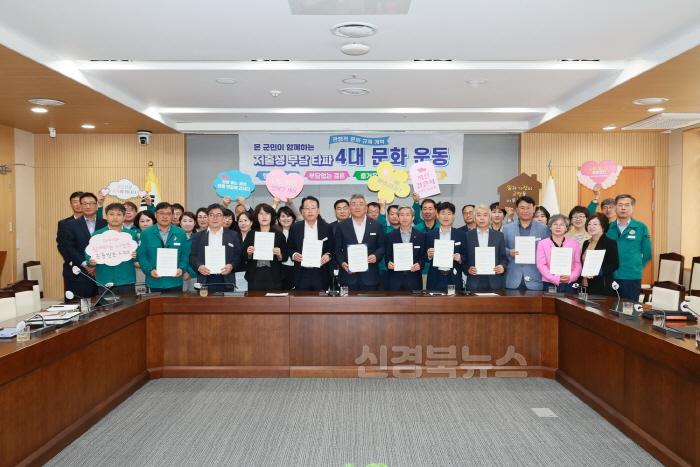 [크기변환]2025 05 19 저출생부담타파 4대 문화운동 서명식(기획예산실)1874.JPG