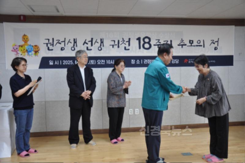 아동문학가 권정생선생 귀천 18주기 추모식 열려 (3).JPG