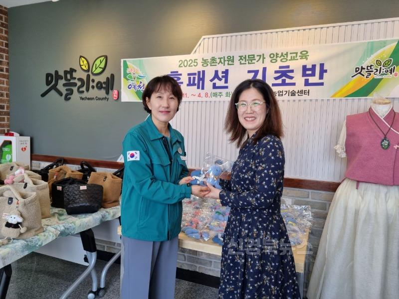 (예천군)농촌자원전문가 양성 상반기 교육 3개 과정 성료 (2).jpg