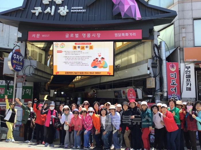 [크기변환]0520 전통시장과 함께하는 안동시‘왔니껴’투어 (1).jpg