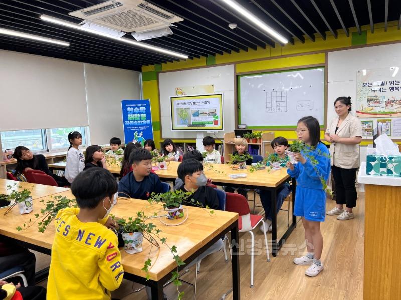 [자원순환과]발표사진(초등학교 폐현수막 업사이클 체험교육).jpeg