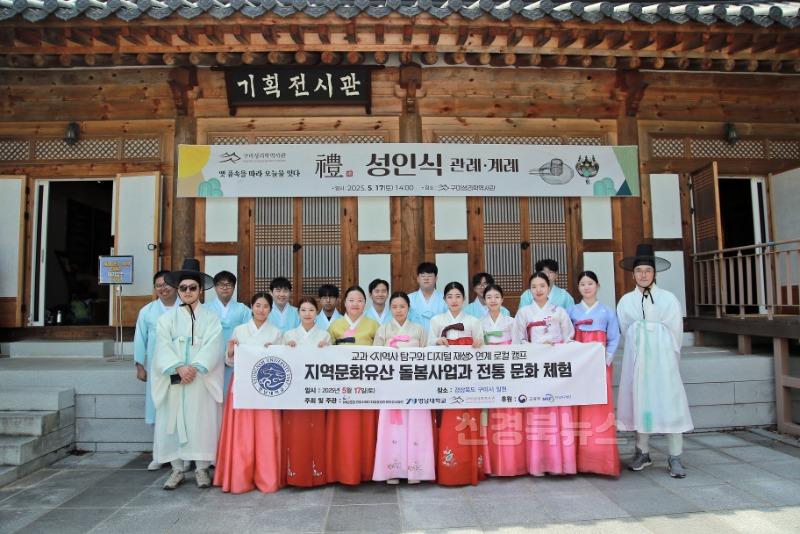 [낭만관광과](낭만관광과)구미에서 다시 살아난 관례와 계례…성년의 참뜻 되새겨2.JPG