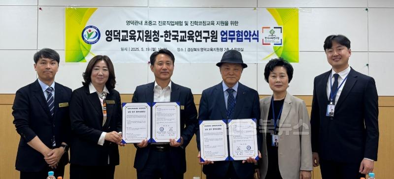 한국교육연구원업무협약2.jpeg