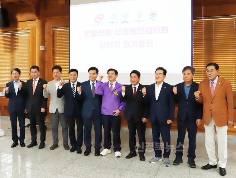 대구 중구, 한방산업 상생발전협의회 정기총회 참석… 전통한방 산업 재도약 논의(단체사진).jpg