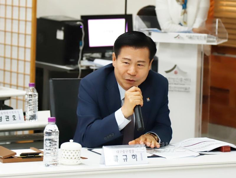 대구 중구, 한방산업 상생발전협의회 정기총회 참석… 전통한방 산업 재도약 논의(류규하 대구 중구청장).jpg