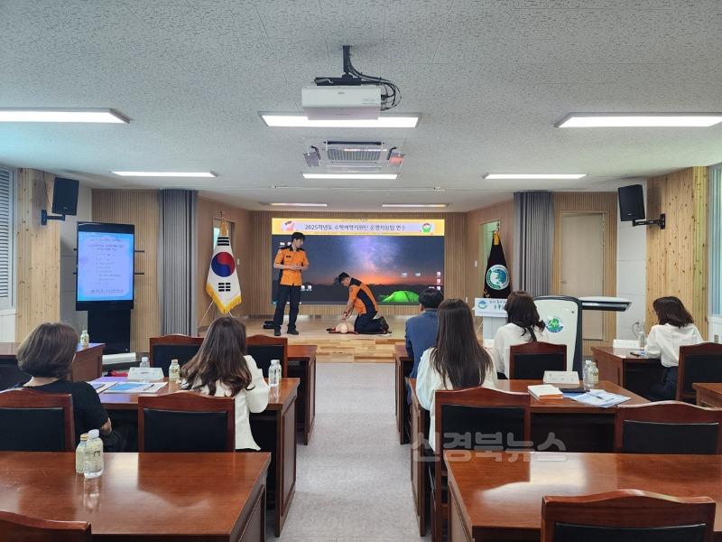 수학여행지원단 운영지원팀 연수2.jpg