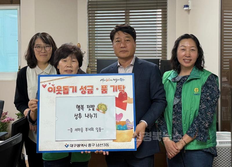 남산3동 새마을부녀회, ‘행복텃밭’ 수확 상추로 따뜻한 두 번째 나눔 실천.jpg