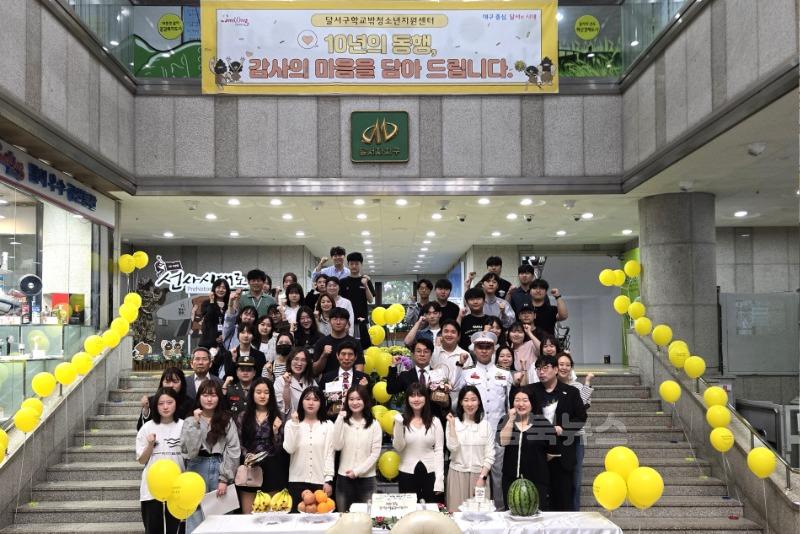 250519-05 “달서 청소년주간”, 청소년과 함께한 다채로운 일주일 성황리 마무리 사진 2.jpg