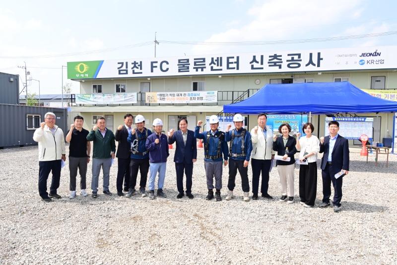 “김천 미래는 첨단산업” 배낙호 김천시장  성장 동력 사업장 직접 챙긴다-투자유치과(사진) (3).JPG