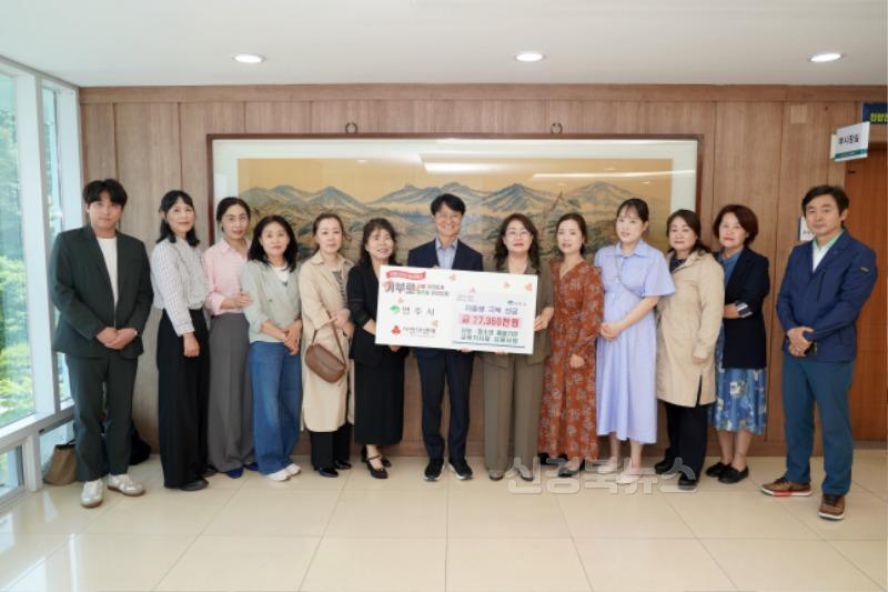 영주-6 영주시는 5월20일 아동·청소년 돌봄 기관 교육기자재 기탁식을 개최했다(단체기념사진).jpg