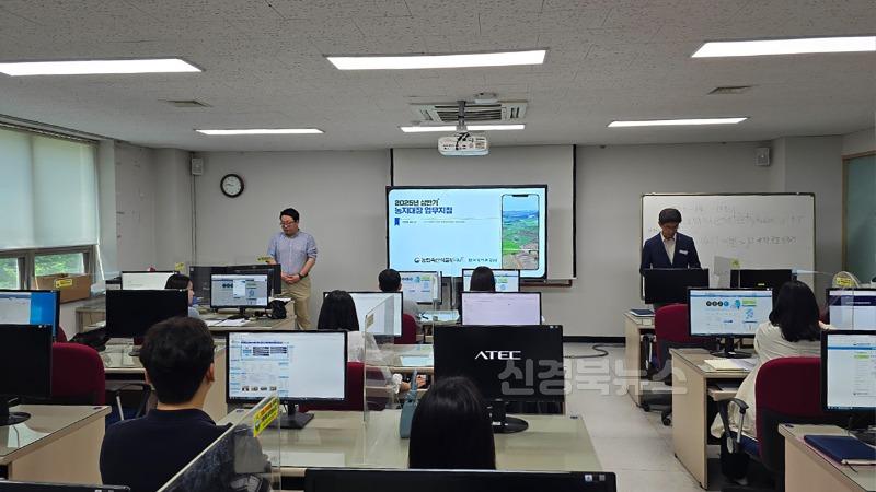 영주-4-1 영주시, 읍면동 농지담당자 대상 농지정보시스템 사용자 교육 실시 모습.jpg