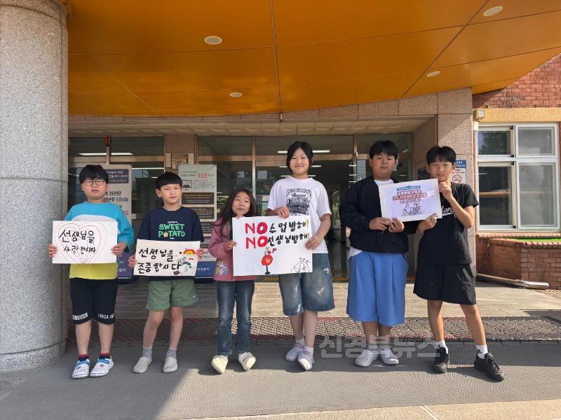 [신녕초] 학생-가정-지역사회 연계 교육활동 보호 주간 운영 사진(1).jpg
