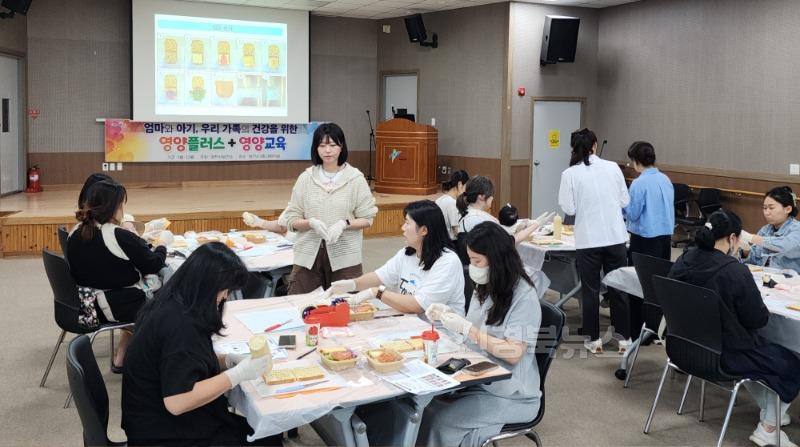 6 [사진] 영천시, 편식 예방을 위한 영양플러스 실습교육 운영 (2).jpg