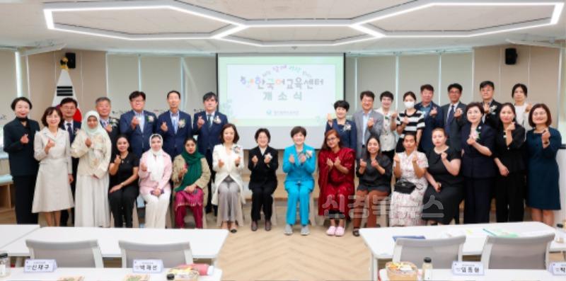 대구시교육청, ‘한국어교육센터 개소식’ 개최-2.jpg