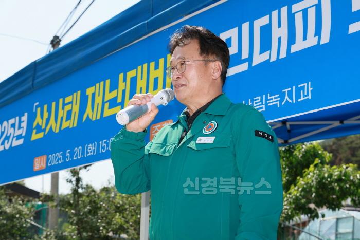 [크기변환]2025 05 20 산사태 재난대비 주민대피 훈련(산림녹지과)2010.JPG