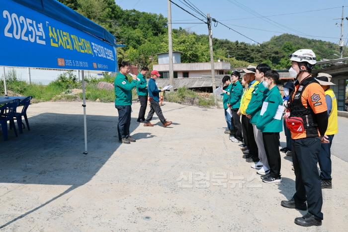 [크기변환]2025 05 20 산사태 재난대비 주민대피 훈련(산림녹지과)1997.JPG
