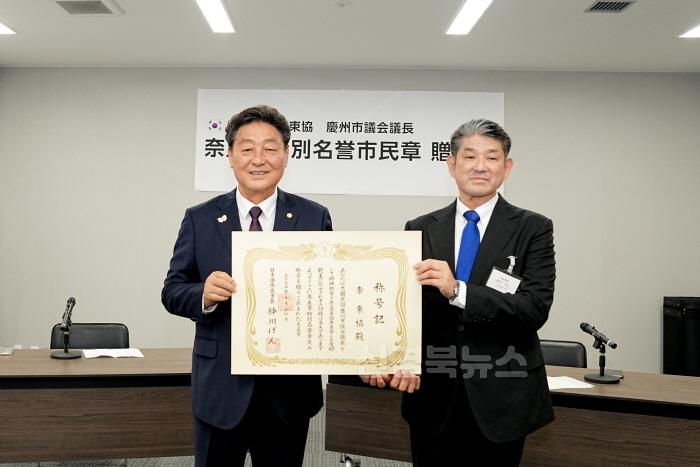 [크기변환][사진]이동협 의장, 일본 나라시로부터 명예시민증 받아.jpg