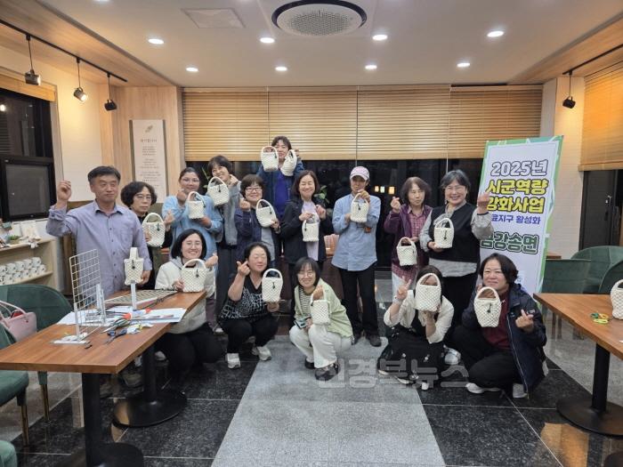 [크기변환]시군역량강화사업 서양매듭.jpg