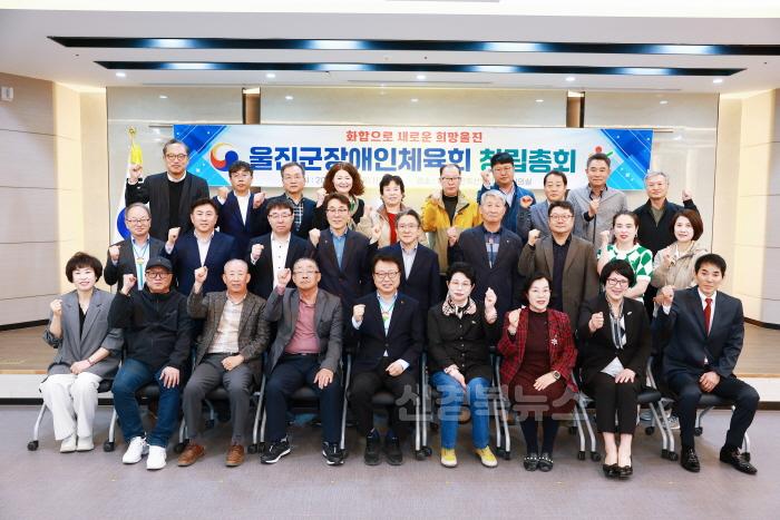 [크기변환]제27회 경상북도장애인체육대회 참가(지난 4월 17일 열린 울진장애인 체육회 창립총회).jpg