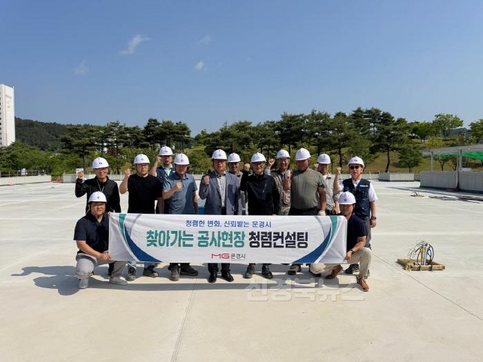 [크기변환]1. 찾아가는 공사현장 청렴컨설팅.jpg