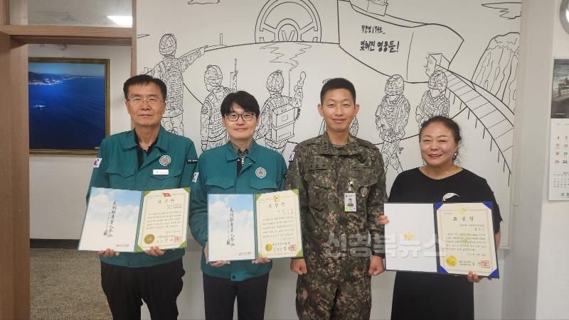 1_영덕군 통합방위협의회, 제50보병사단장 표창 전수.jpg