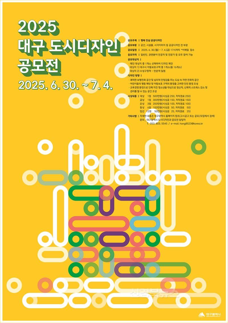 [붙임]_포스터.jpg