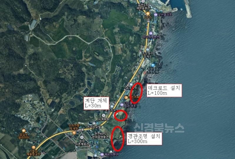 3-2. 경주시 양남 주상절리 파도소리길 노후시설 정비 나서_02.jpg