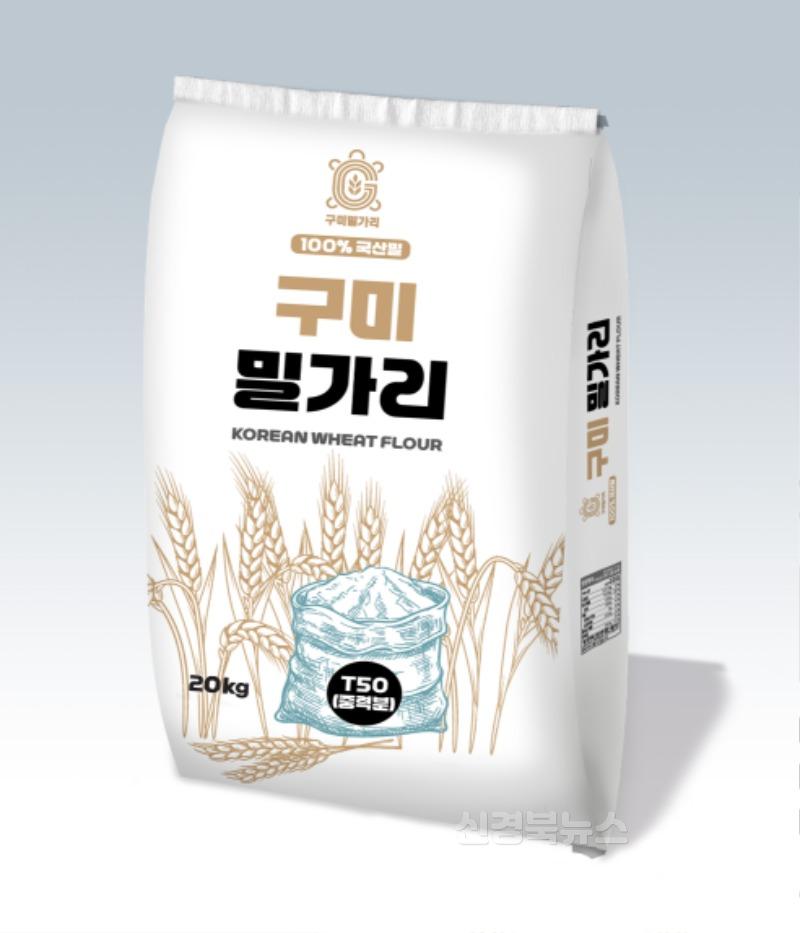 [기술개발과]프랑스풍 식빵에 도전장…구미밀가리  5월 27일 공식 출시(포장 20kg).jpg
