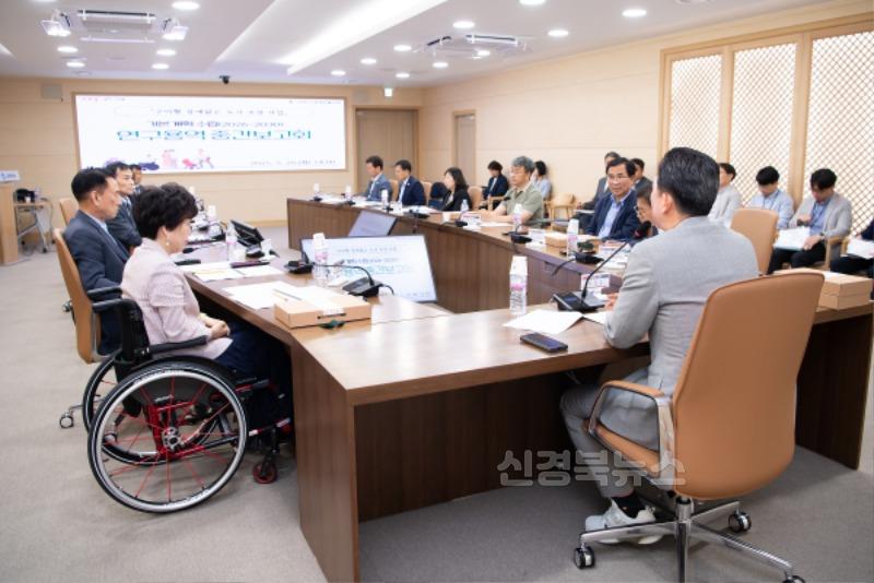 [장애인복지과]“모두를 위한 도시” 구미시  무장애 도시 설계 나선다(보고회3).jpg
