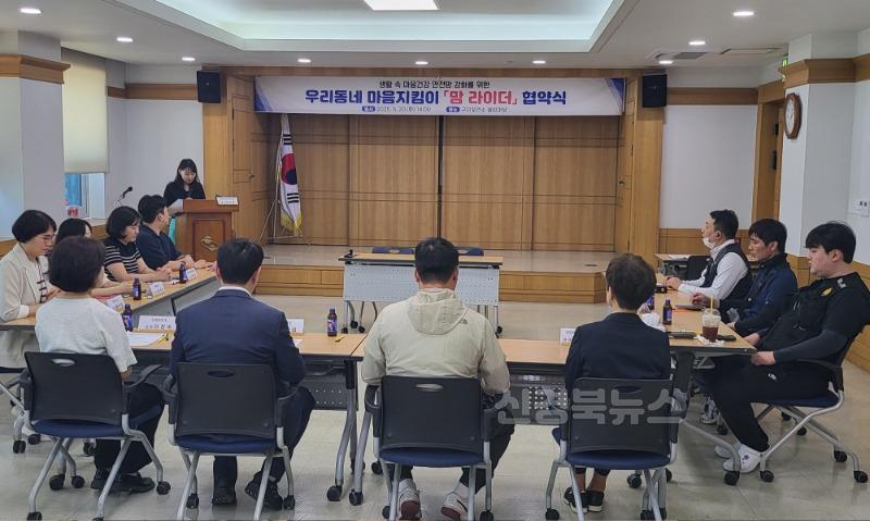 [건강증진과]맘라이더 협약식 사진1.jpg