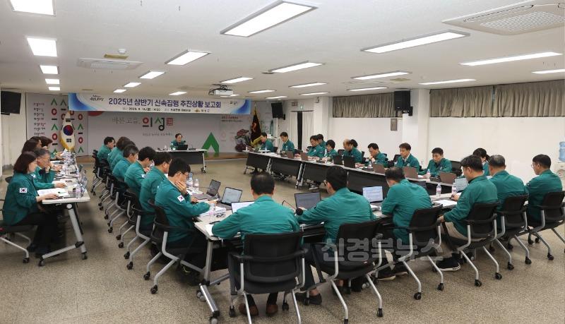01의성군제공 상반기 신속집행 추진상황 보고회3921.jpg