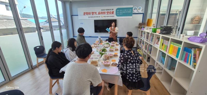 영양도서관, 다문화 가족을 위한 프로그램 운영2.jpg