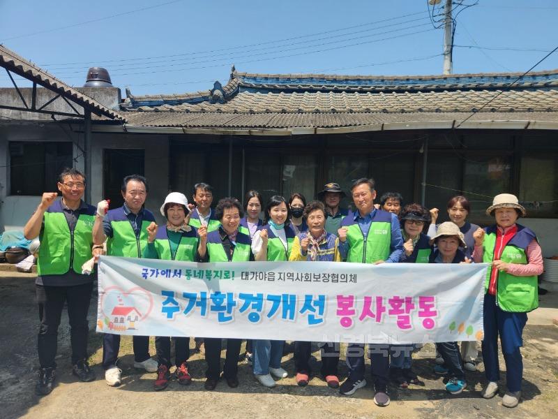 05.21-2 보도자료(대가야읍 지역사회보장협의체 2차 정기회의 개최 & 특화사업 실시&봉사활동)(1).jpg