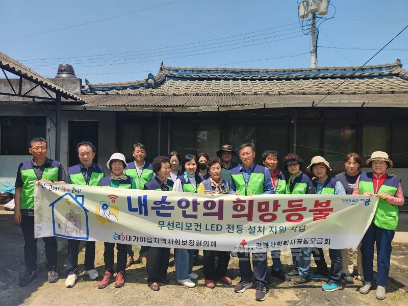05.21-2 보도자료(대가야읍 지역사회보장협의체 2차 정기회의 개최 & 특화사업 실시&봉사활동)(2).jpg