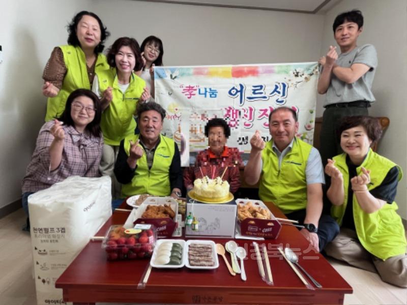 보도자료_외동읍 상생복지단 독거 어르신 생신상 마련.jpg