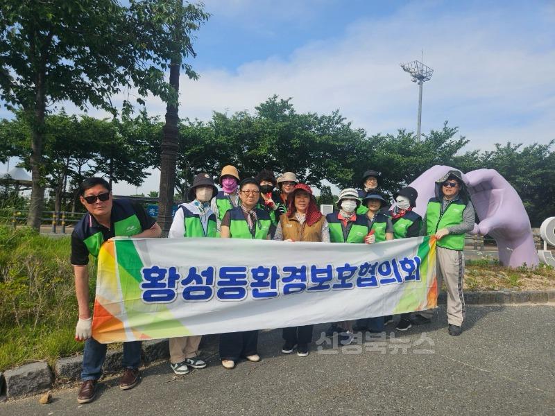 보도자료_주민 손길로 피어난 황성 예술길.jpg