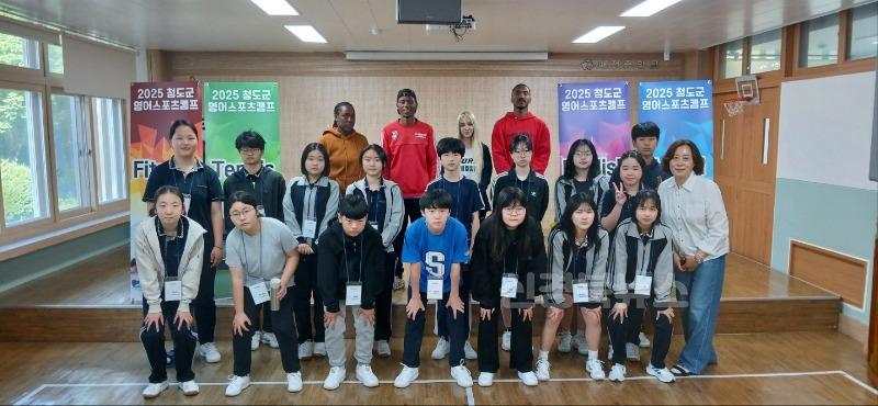 [매전중]2025 매전중 '영어와 체육 융합 캠프' 실시1.jpg