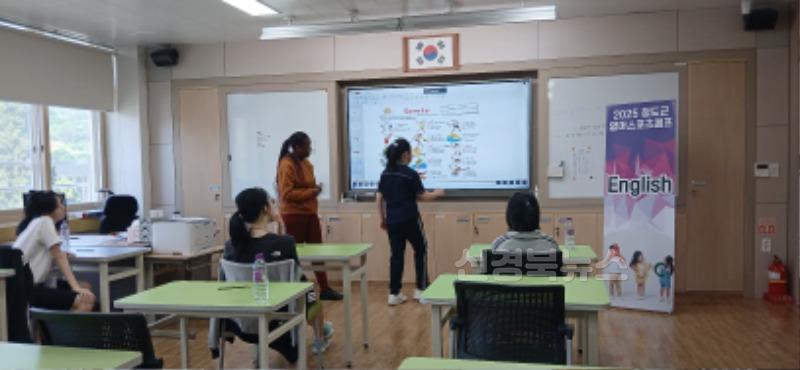 [매전중]2025 매전중 '영어와 체육 융합 캠프' 실시2.jpg