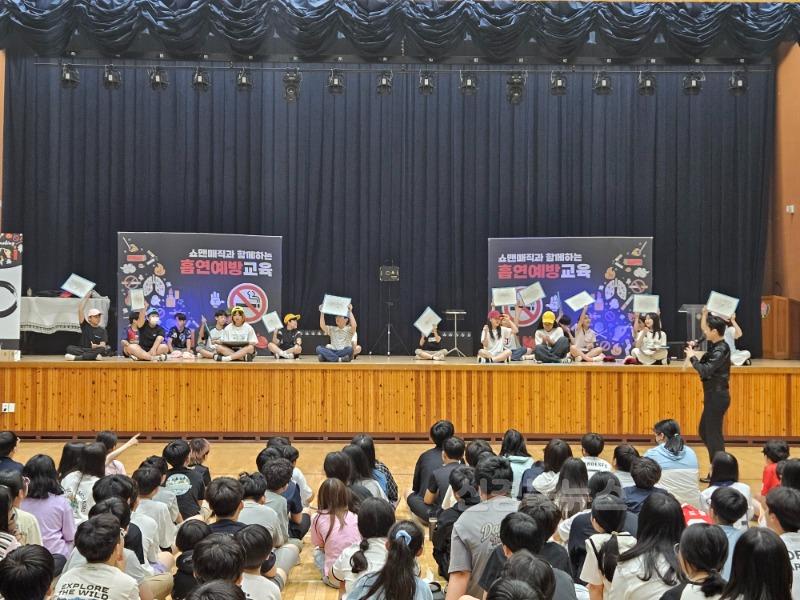 상주 상산초등학교-즐겁고 신나는 흡연예방교육_1.jpg