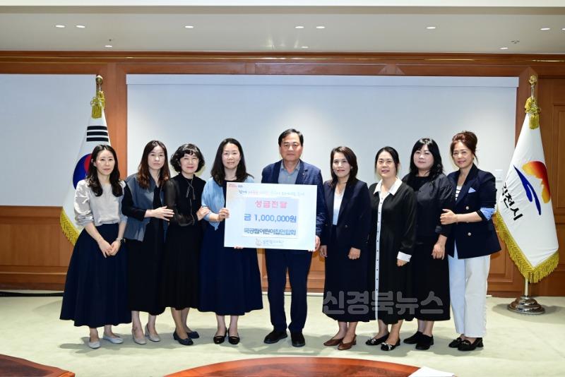 김천시 국공립 · 민간어린이집연합회 성금 전달-가족행복과(사진1_국공립어린이집연합회_김천복지재단).jpg