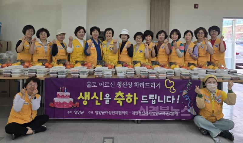 3-2 사진(2025년 홀로 어르신 생신상차려드리기).jpg