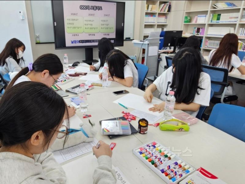 [포항여중] 나를 알아가는 특별한 여정 함께 해요~ 사진 (1).jpg