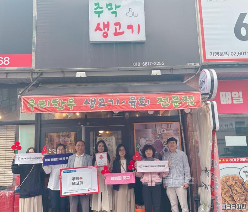 태전2동 착한가게 사진.jpg