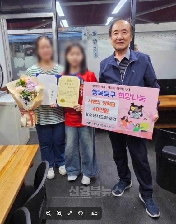 침산3동 장학금 전달.jpg