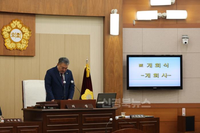[크기변환]2. (참고) 지난 제271회 임시회.JPG
