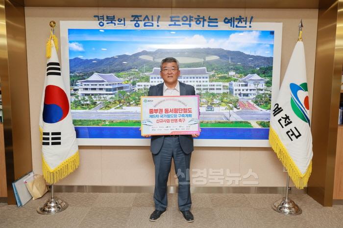 [크기변환]2025 05 21 중부권 동서횡단철도 국가계획 반영 릴레이 챌린지(건설교통과)17.JPG