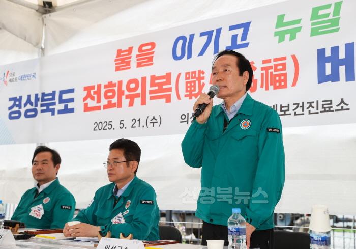 [크기변환]01의성군제공 경북도 전화위복 버스1.jpeg