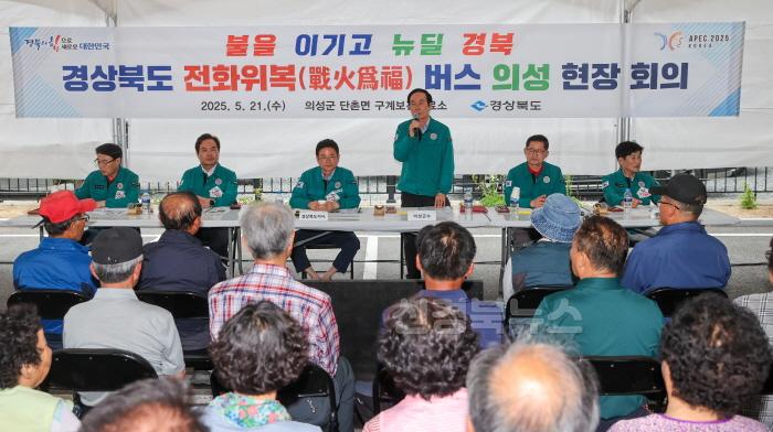 [크기변환]01의성군제공 경북도 전화위복 버스2.jpeg