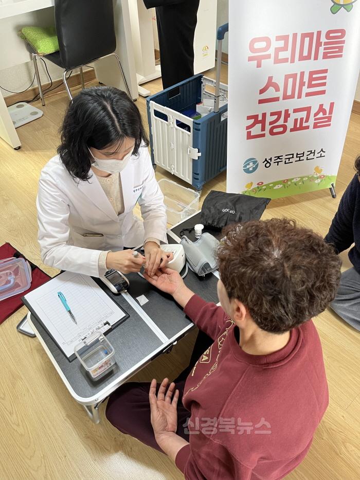[크기변환]성주군사진(성주군 통합건강증진사업 최우수상 수상)-3.jpg
